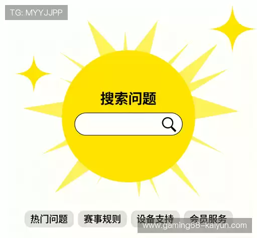 解答快讯